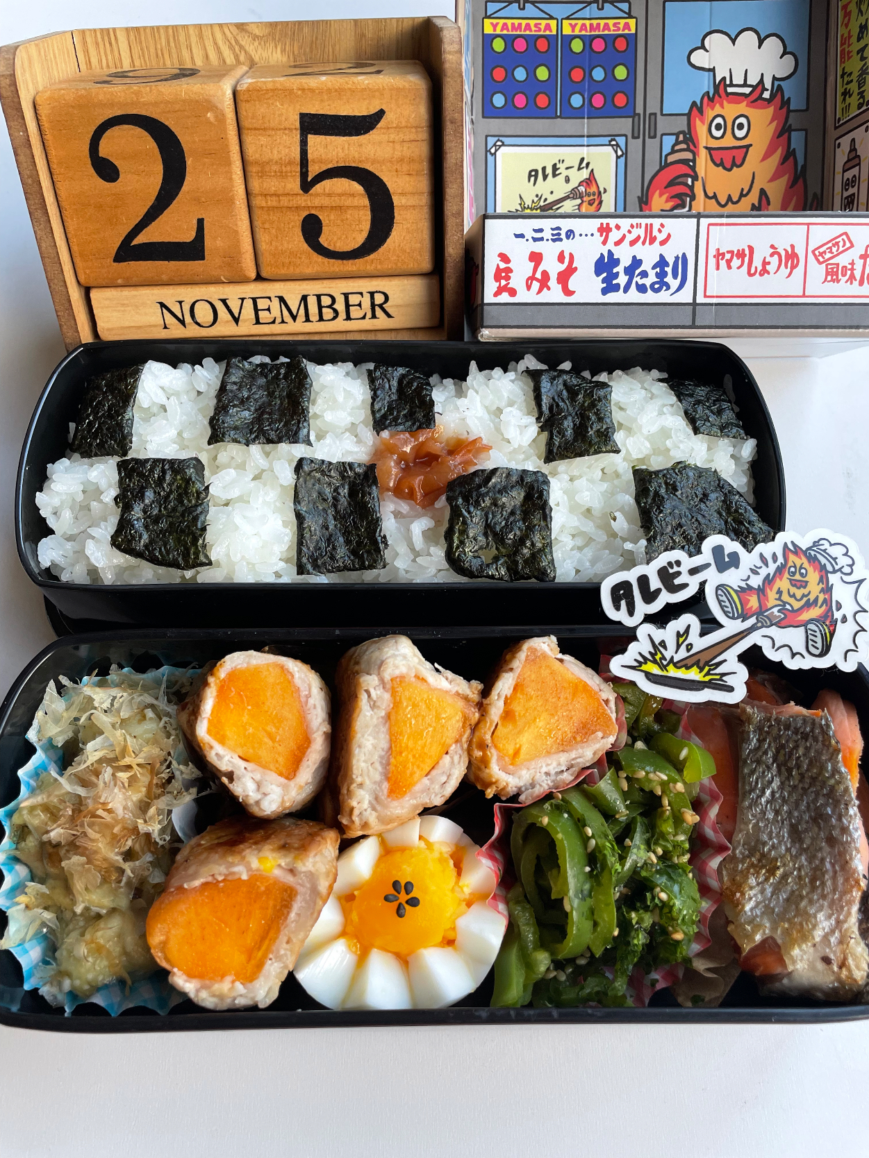 今日のお弁当🍱