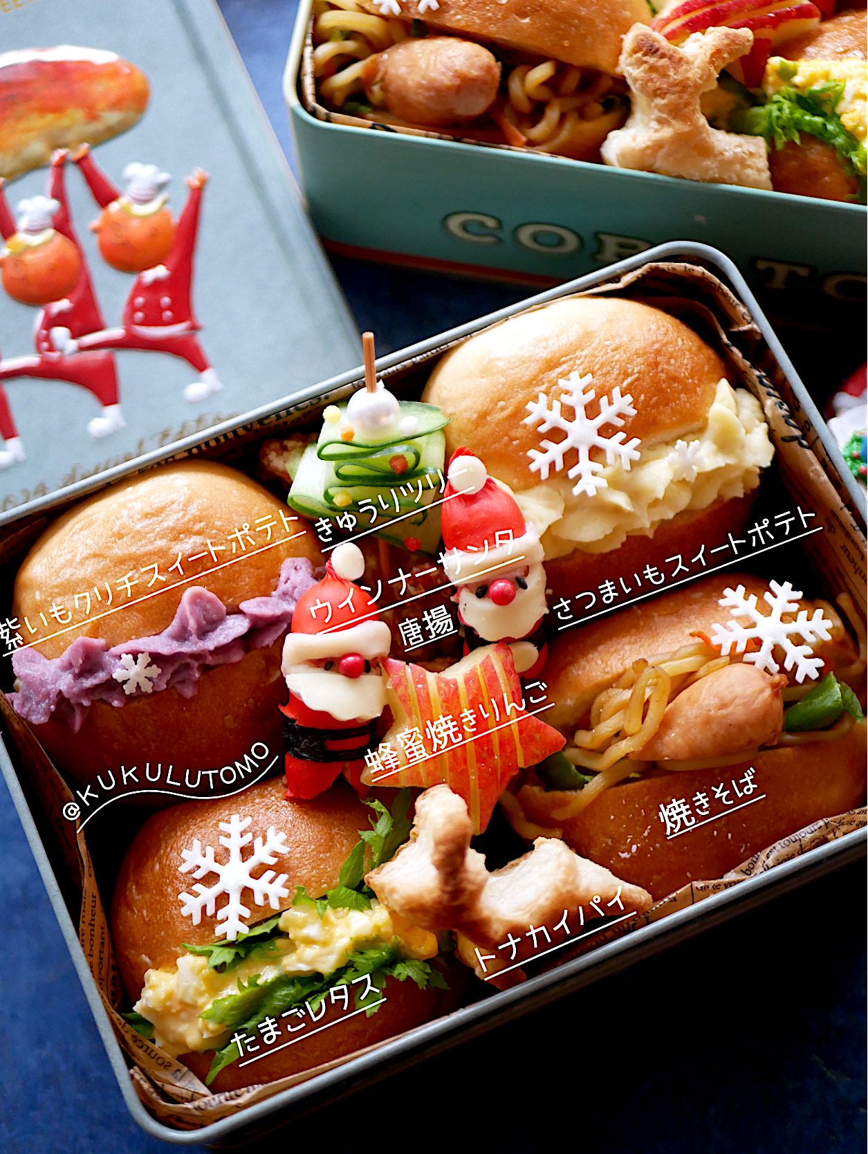 クリスマス🎄サンド弁当