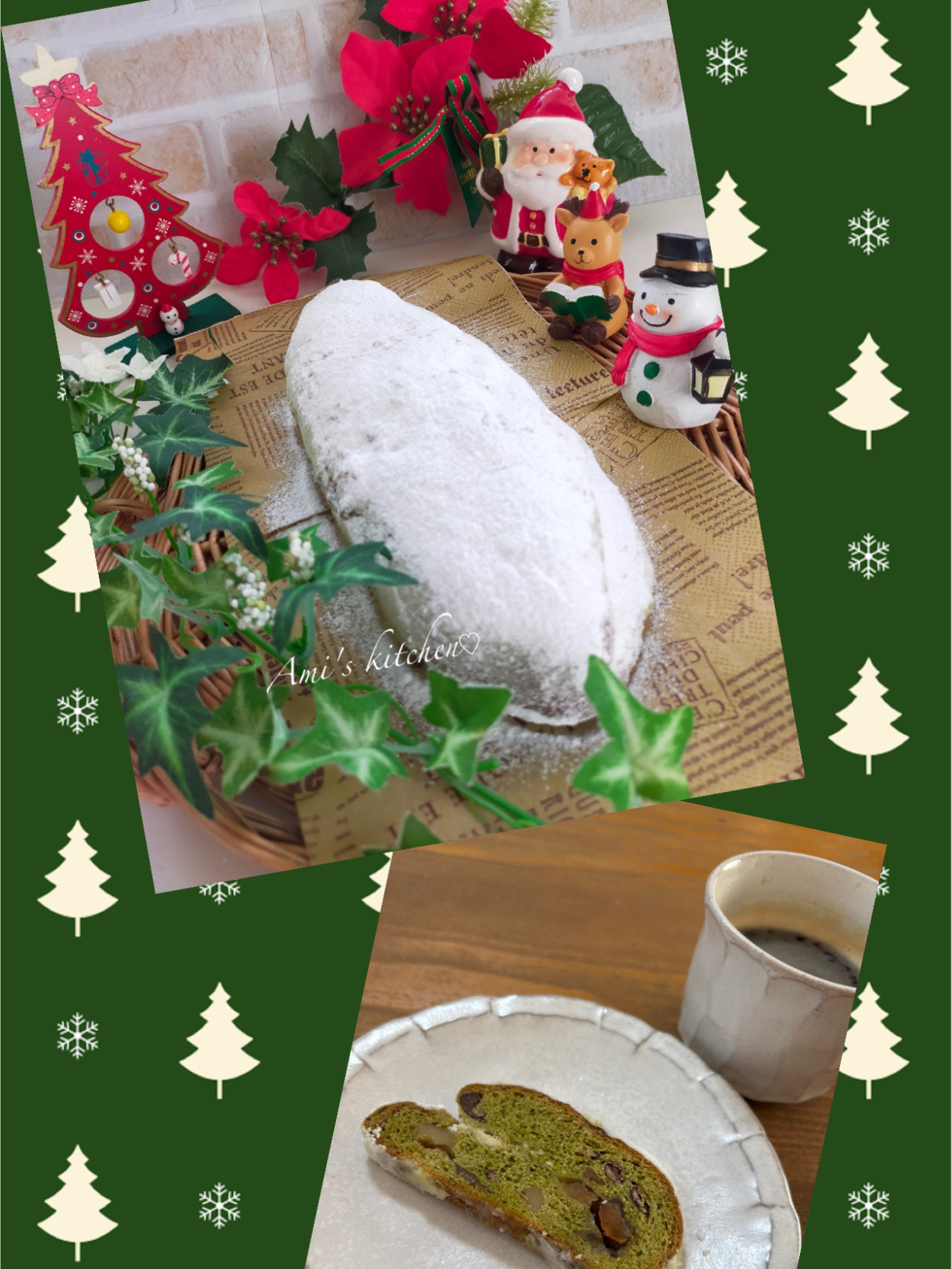 今年は抹茶シュトーレン☺️🎄