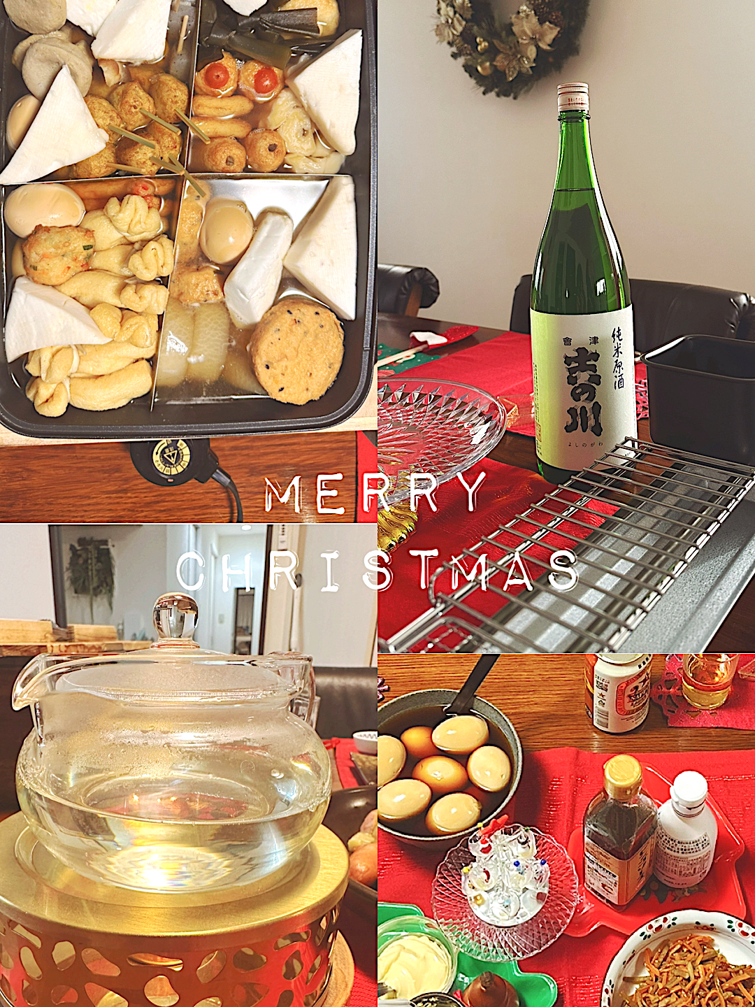 友人ママ手作りの和食でクリパ🎄🎅　美味しかった〜😍　ご馳走様でした😋