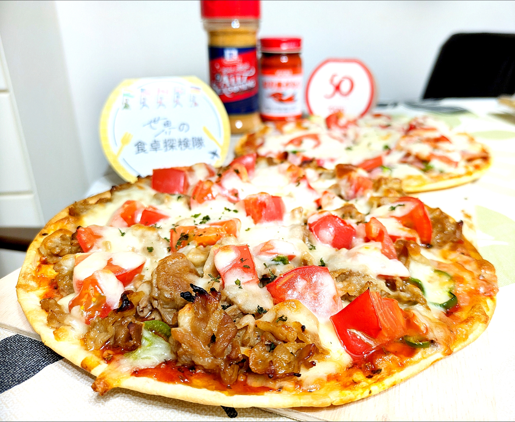 🌏『世界の食卓探検隊』【ミックスピザ🍕】