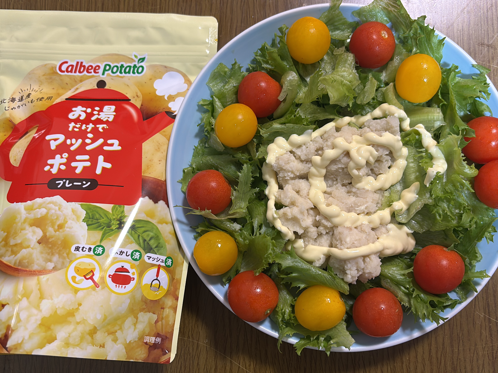 お湯だけマッシュポテトのリースサラダ