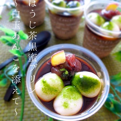 香ばしくてほっとする♪ほうじ茶を使ったデザートレシピまとめ