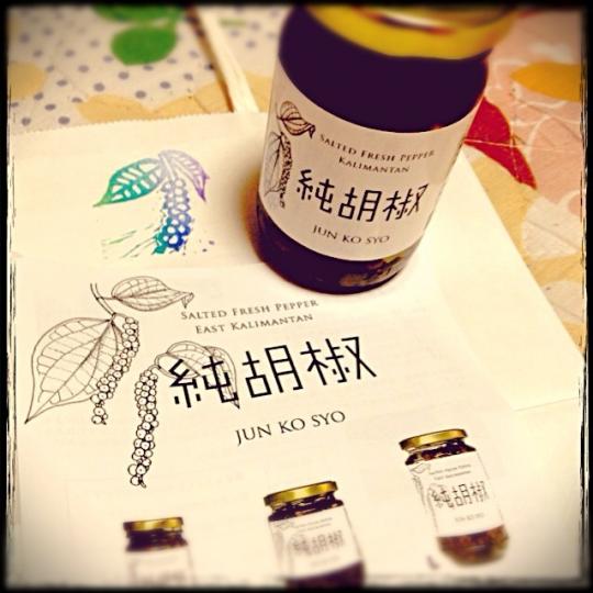 《気になる食材》インドネシアから来た緑色の宝石。生の胡椒を塩漬けにした「純胡椒」を知っていますか？